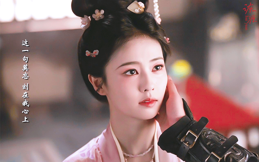 白鹿 《莫离》叶璃 / 动图▷EP37-01 粉衣（粉白）-送别男主 祝他首战大