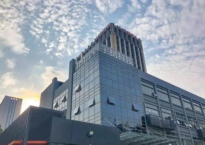 重磅消息，宇树科技IPO正式拿到证监会注册批文，用时仅104天刷新科创板硬科技审