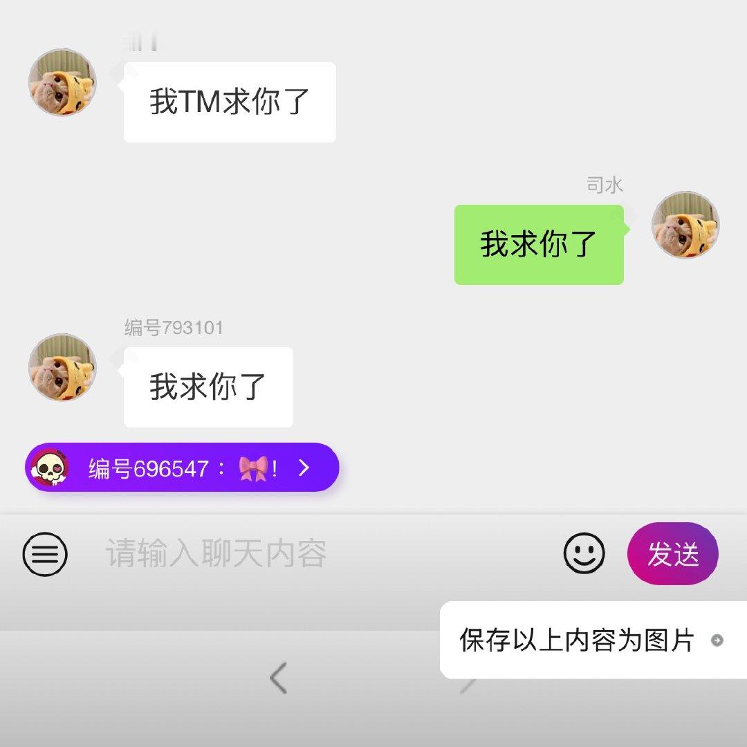 尼玛我笑得不行了
