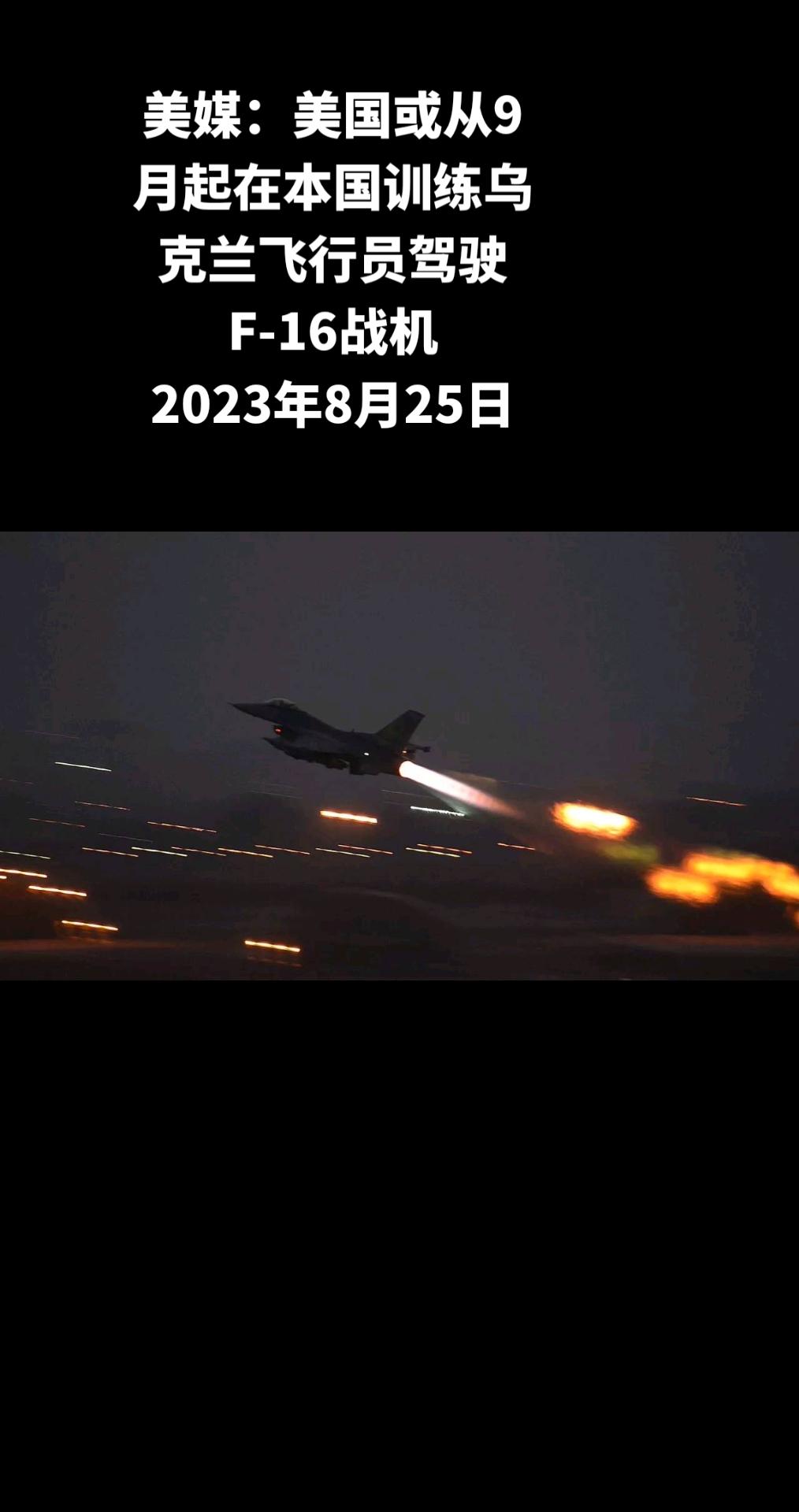 俄罗斯卫星通讯社华盛顿电 据《纽约时报》报道，美国国防部计划最早9月开始在国内训