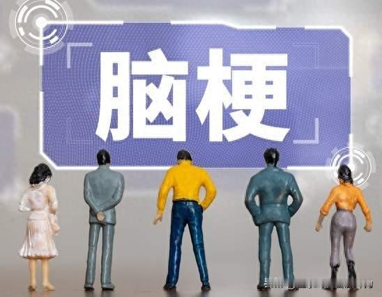 入秋气温转凉，需留意睡眠期间脑梗，睡前补水要因人而异