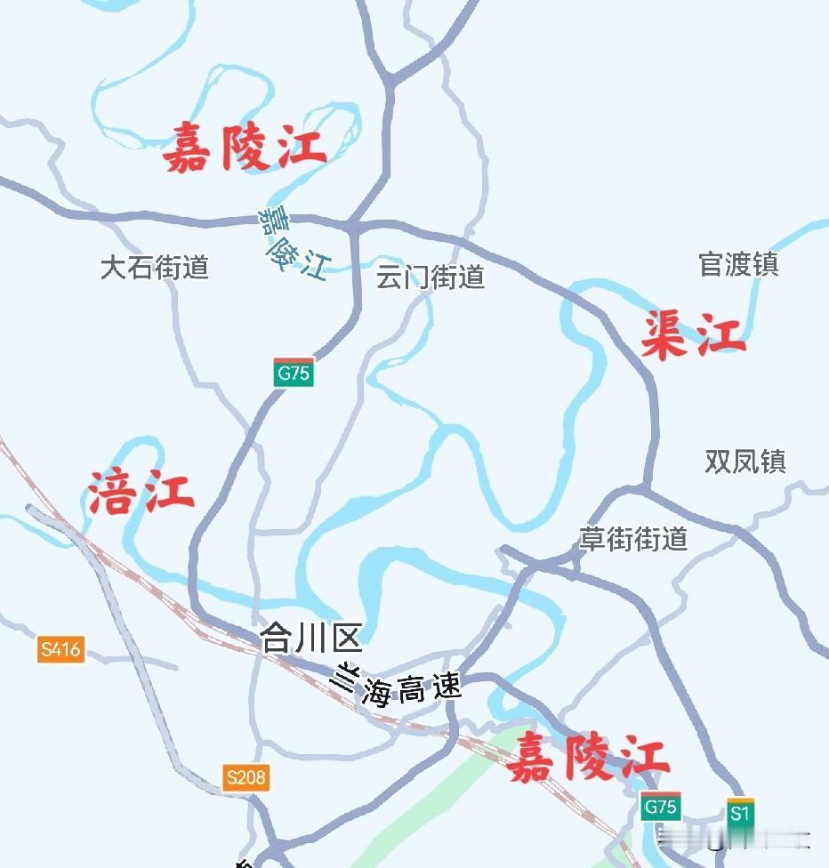 合川难怪叫合川，看看有多少条河流在这里会合！