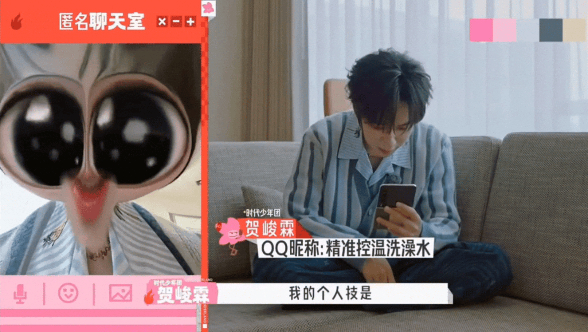 贺峻霖个人技是用脚趾打响指贺峻霖说了一堆结果忘录声音了五十公里桃花坞贺峻霖的个人