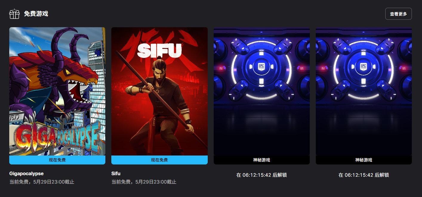 【隔壁喜加二】复古动作游戏《Gigapocalypse》和第三人称清版动作游戏《