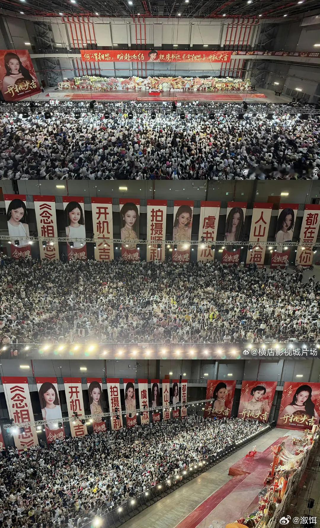 真是人山人海都在爱虞书欣无论应援现场和进妆，两边的粉丝数分开吹，都够一个流量吹一