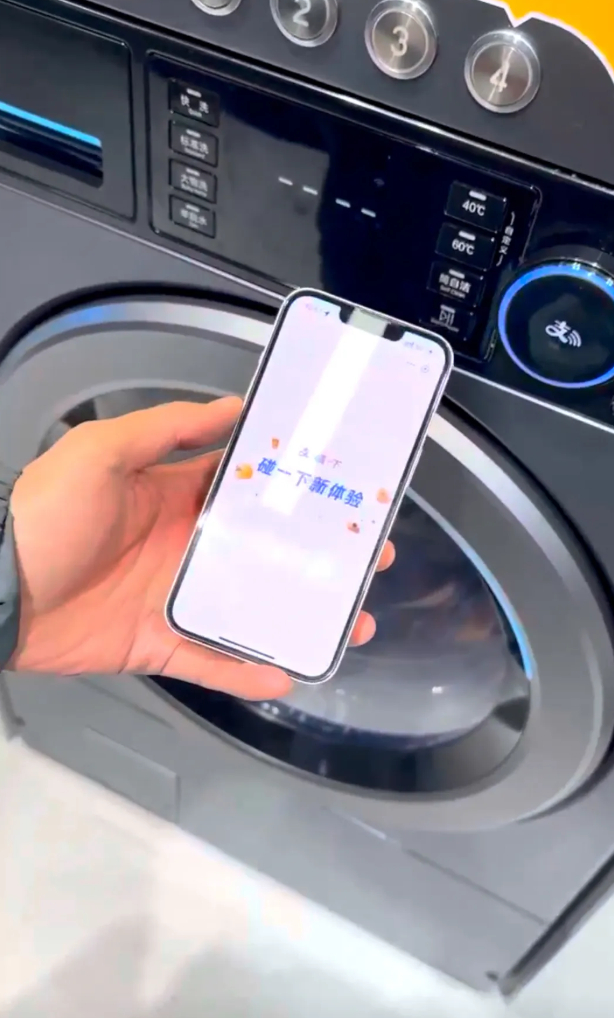 海尔发布会 AWE2026上海展会上，海尔除了秀肌肉，还带来一个挺有意思的功能，