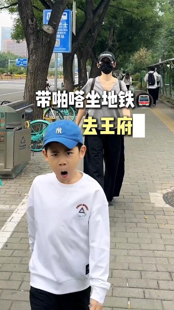 秋瓷炫带儿子第一次在中国坐地铁  秋瓷炫带儿子在中国坐地铁 大海好可爱啊，长这么