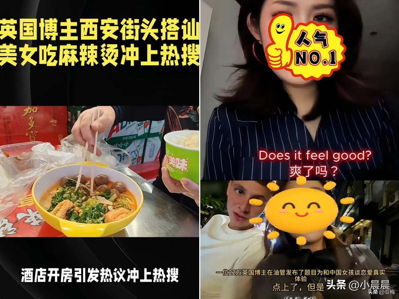 西安这姑娘怕是肠子都悔青了吧？

本来好好的英语从业者，

靠教学攒点口碑也能混