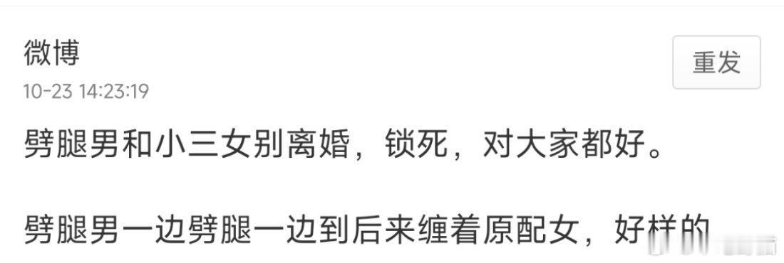 隔三差五就来一次，神经。。。🔒死吧[允悲][允悲] 