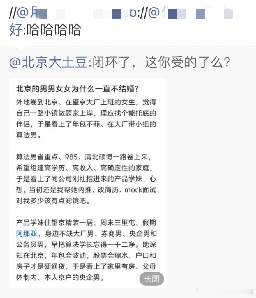 有点破碎的导演系男，不应该是喜欢把玩文化商圈的纪录女嘛。