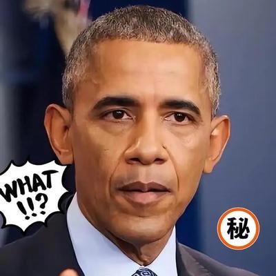 真相大白！奥巴马戳破美国霸权困局：30年搞不定中国，只因中国从不上套。美国能让苏