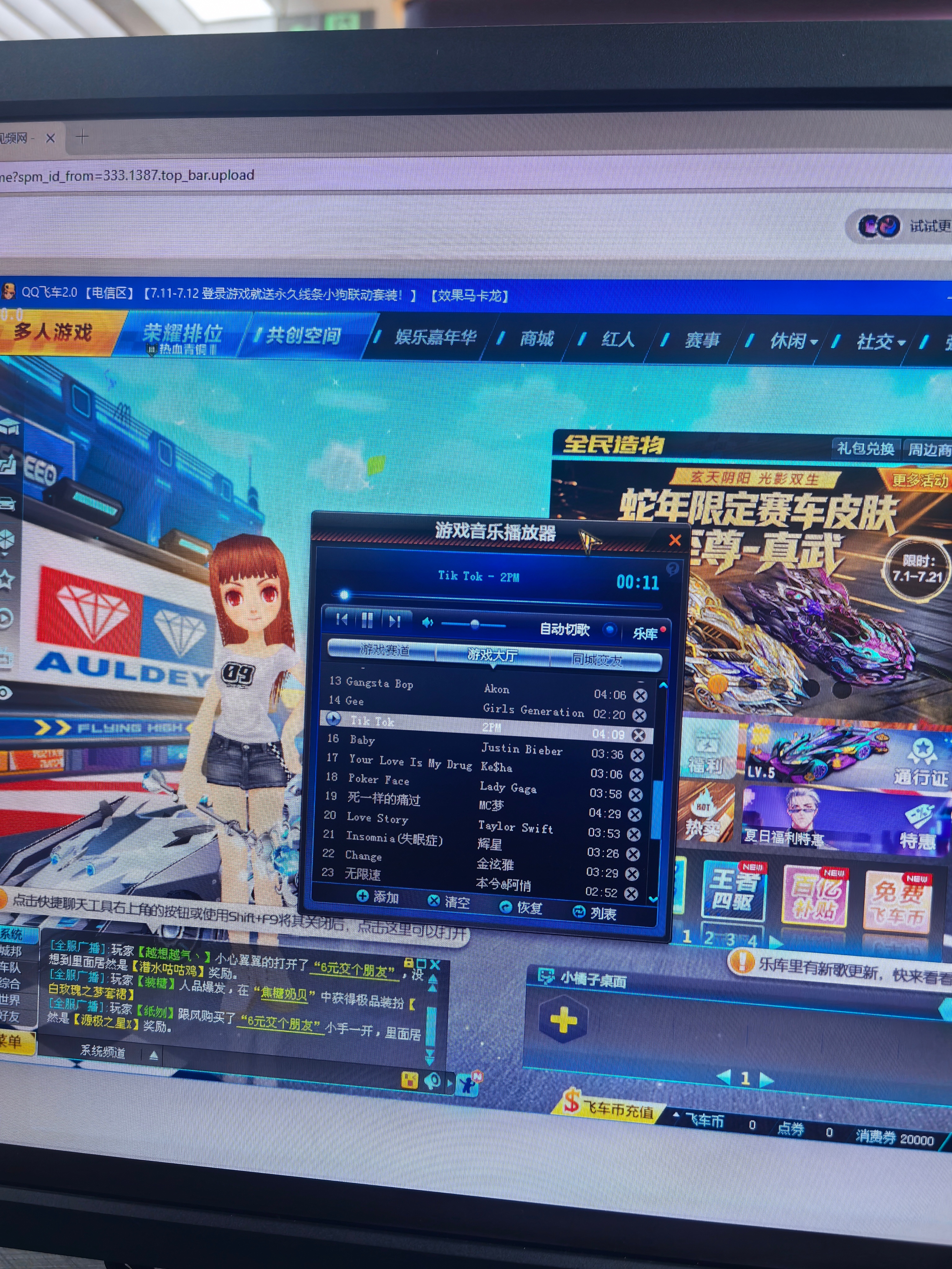 太老了吧
