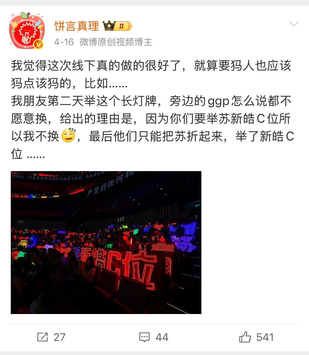 拜托大家积极报名志愿者🙇，不能给这群间/或留余地网页链接