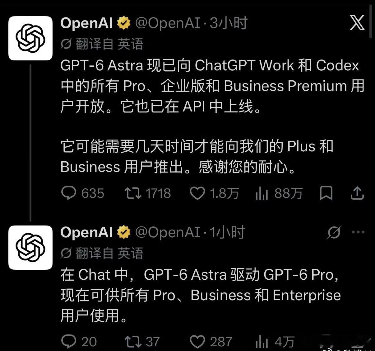 OpenAI总裁说“欢迎来到AGI时代”。但AGI的代价是什么？是开发者看着To