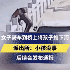 没有视频拍摄，真的无法想象！
11月5日，广东普宁，一个妈妈抱起自己的3岁女儿直