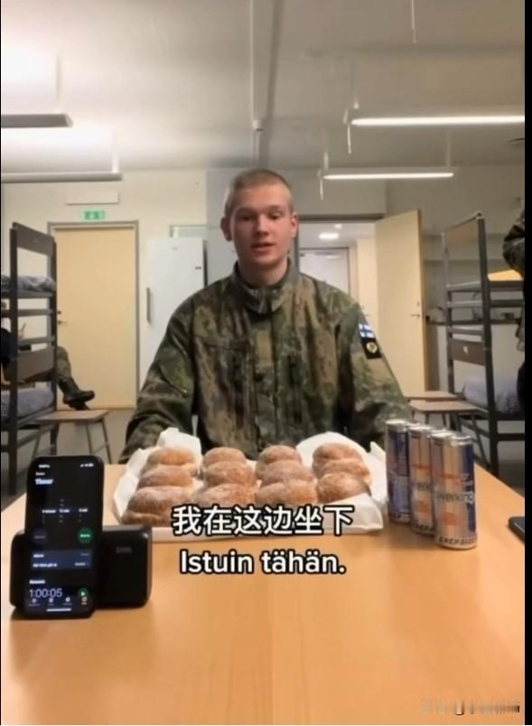 芬兰军人在军营用中文吃播。
      芬兰一名军人的吃播视频在社交网络走红，他