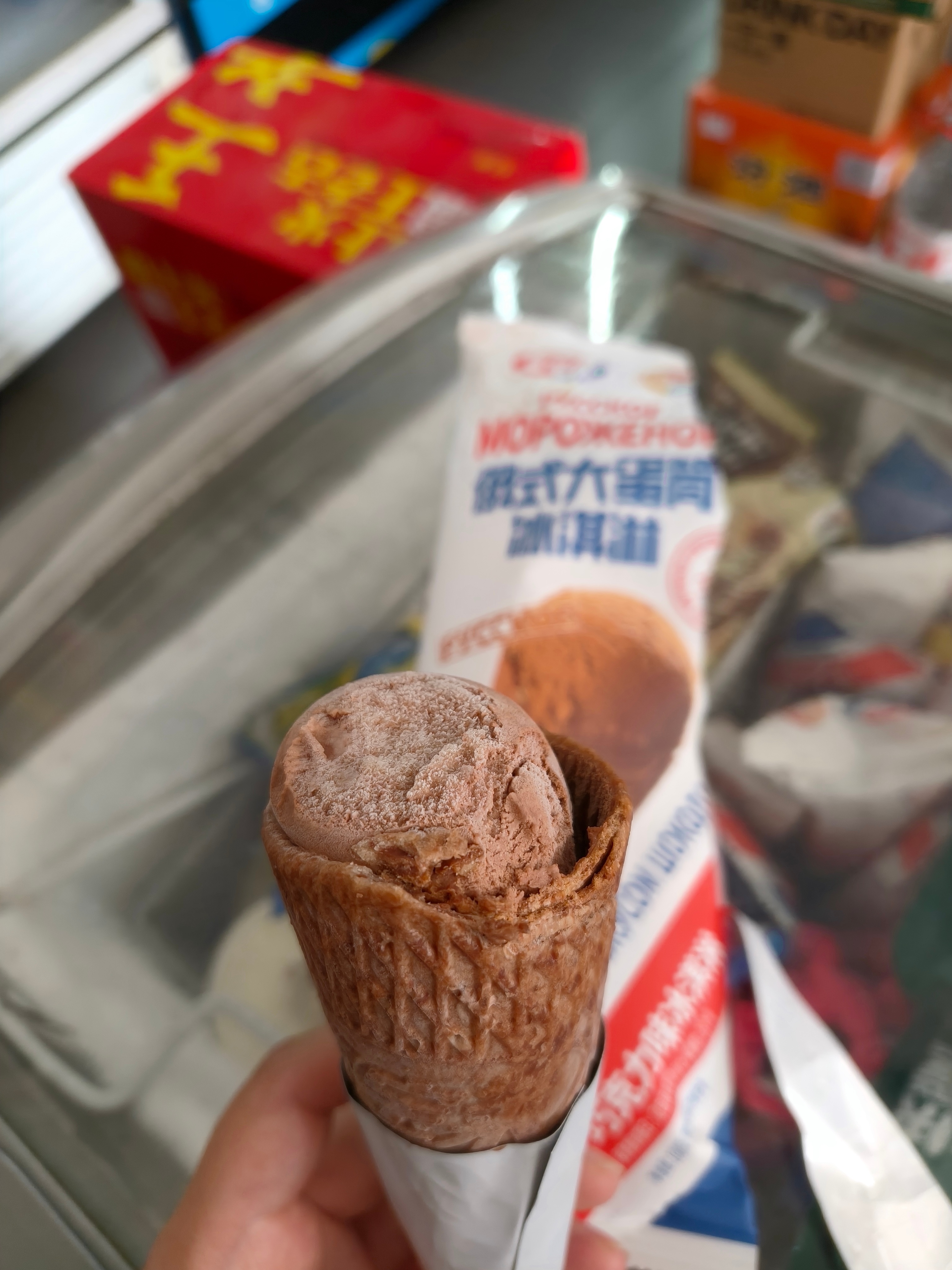 俄罗斯大蛋筒 