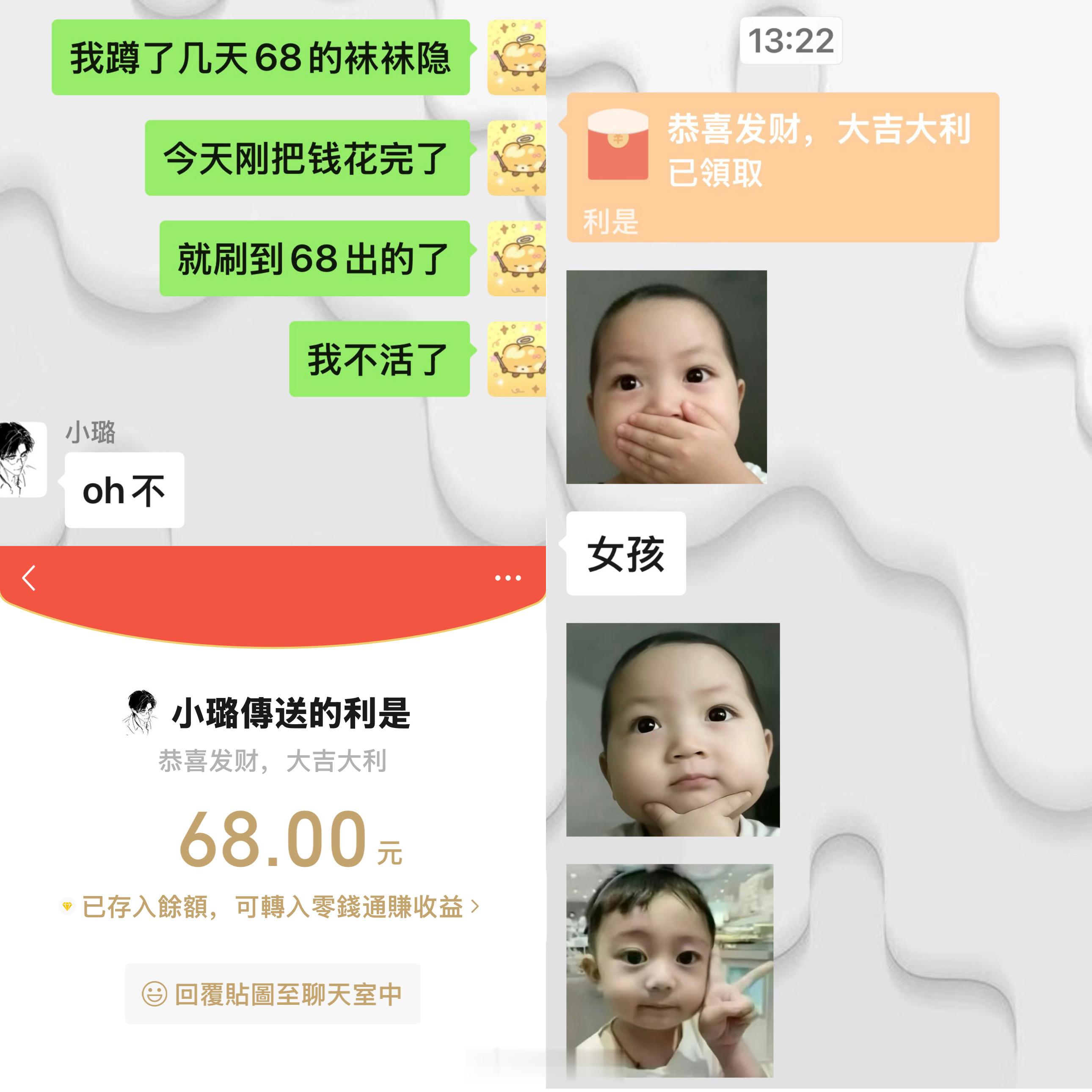 我一直在寻找 可爱的微笑꒰ঌ^•𖥦•^໒꒱今天终于让我找到♡你是我的宝贝