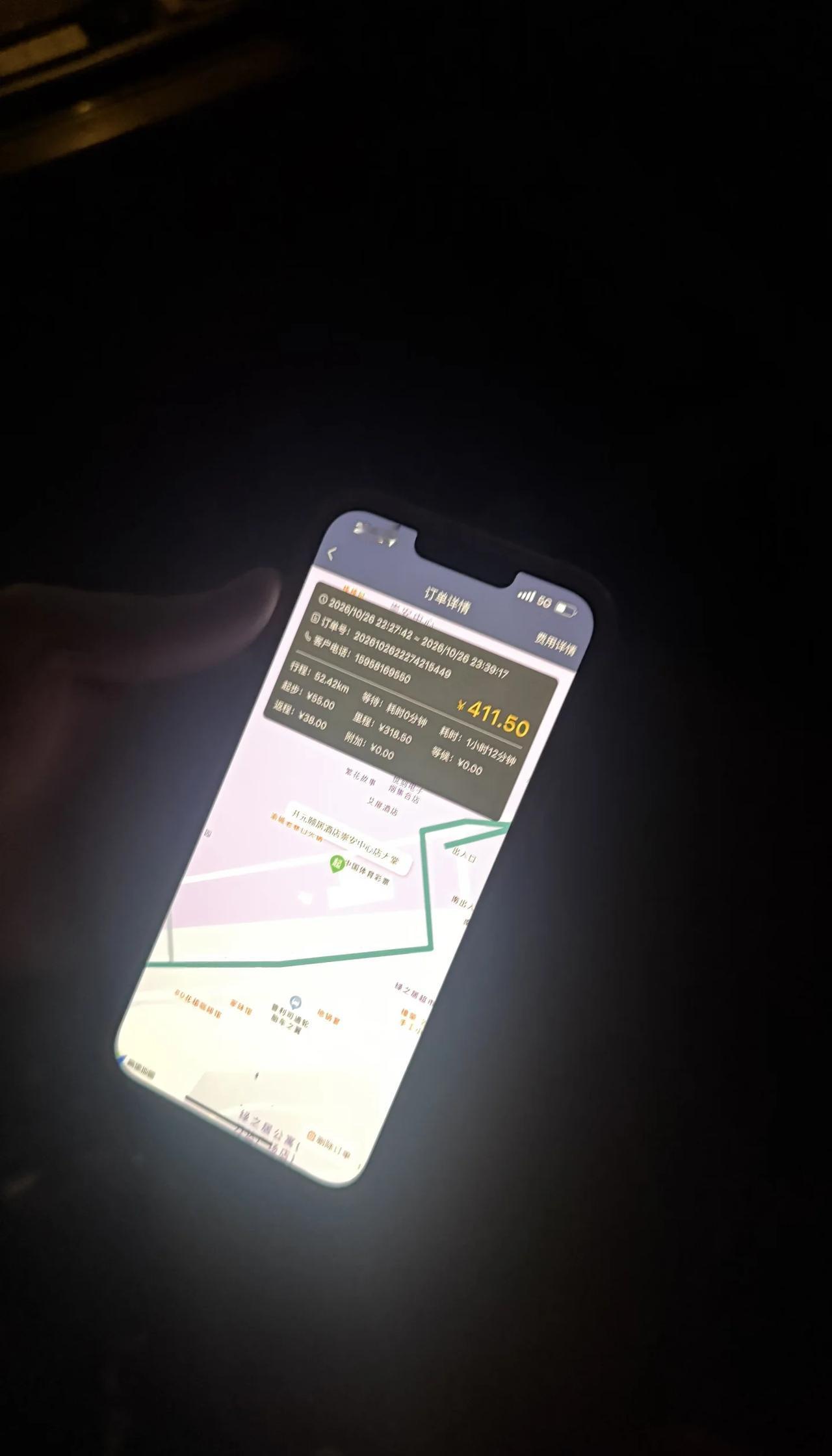 “代驾Pro”是黑代驾 喊代驾记得平台下单
人生第一次遇到黑代驾，这个App叫代