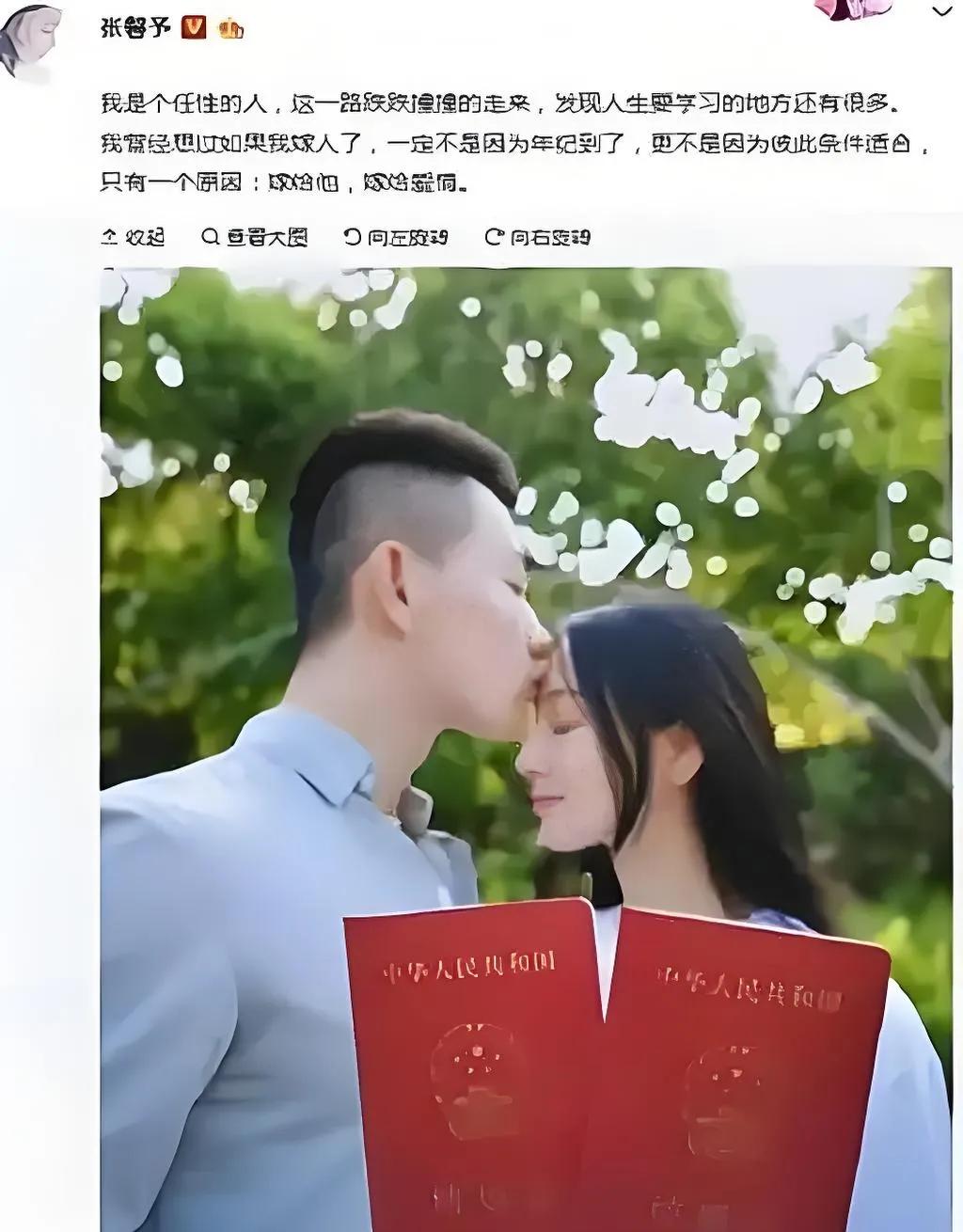 2025年8月1日，张馨予在社交平台晒照庆祝与何捷结婚7周年。照片中两人亲密依偎