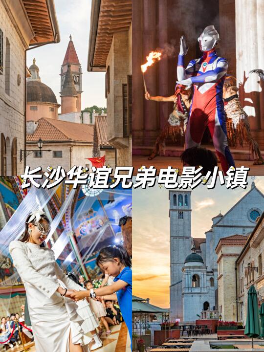 来长沙必打卡景点‼️感受一波欧式风情‼️