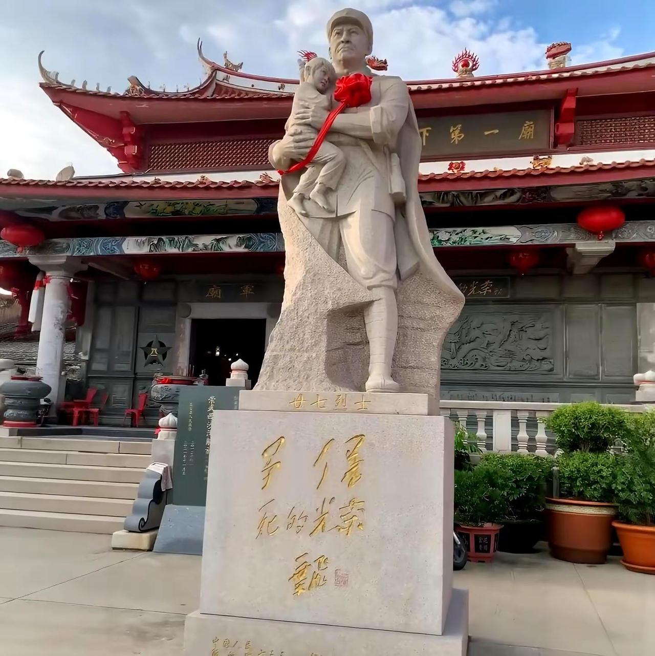 我国唯一不供菩萨，不供佛，只供奉解放军的。请为这座庙里的27位解放军战士献上三朵