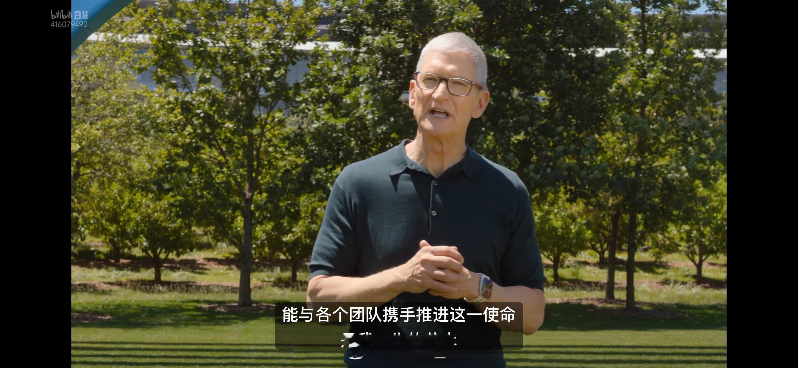 苹果开发者大会WWDC26 一个时代结束了，泪目