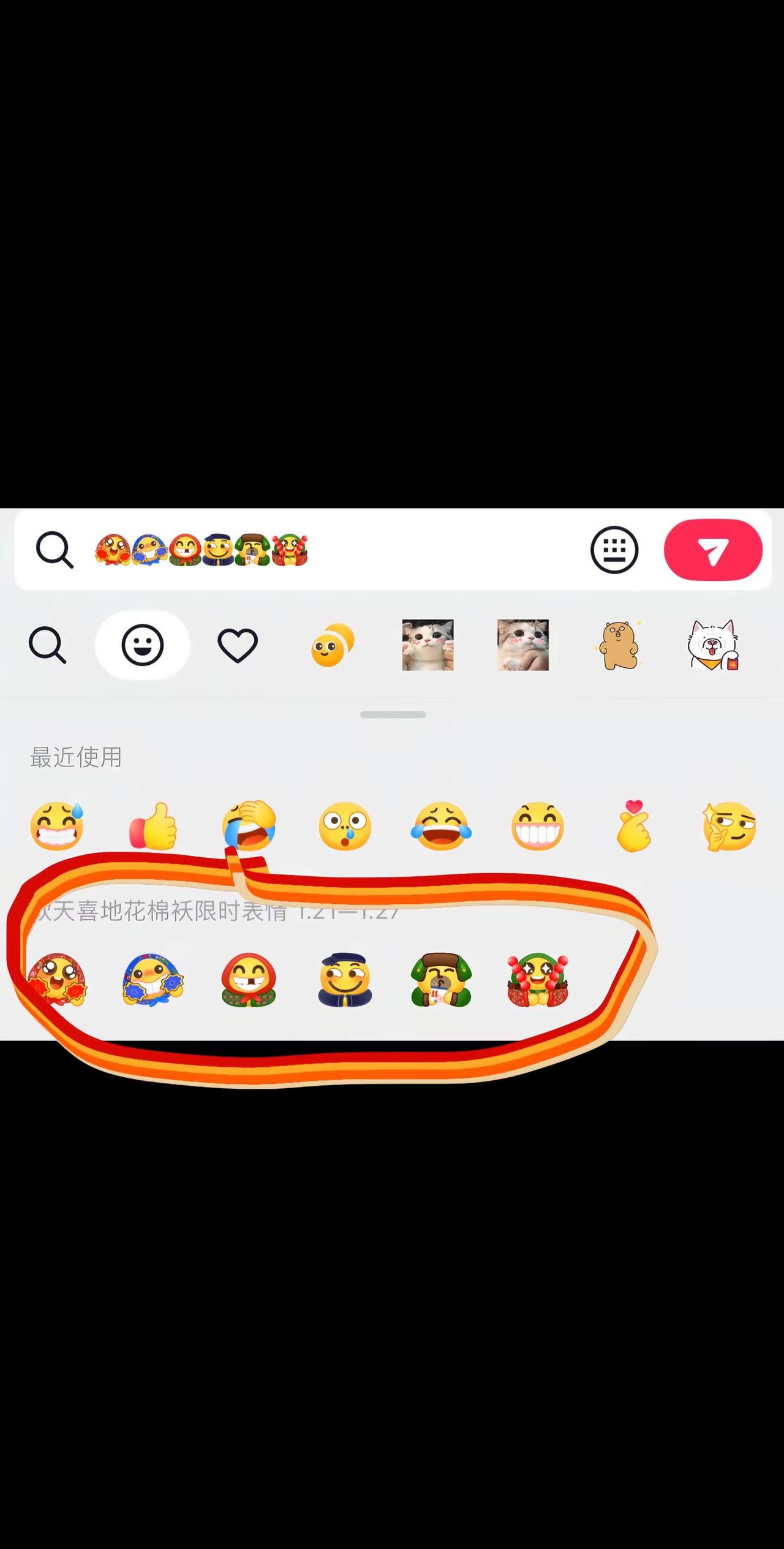 据说只有东北才有这个表情包表情包 东北 大东北我的家乡 袁娅维