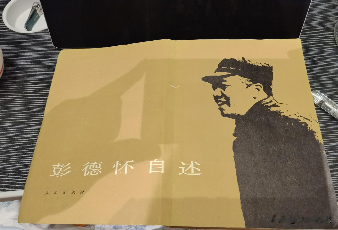 如果你想了解旧社会的底层人，究竟过着怎样的生活？那读下图这本书准没错！

首先，