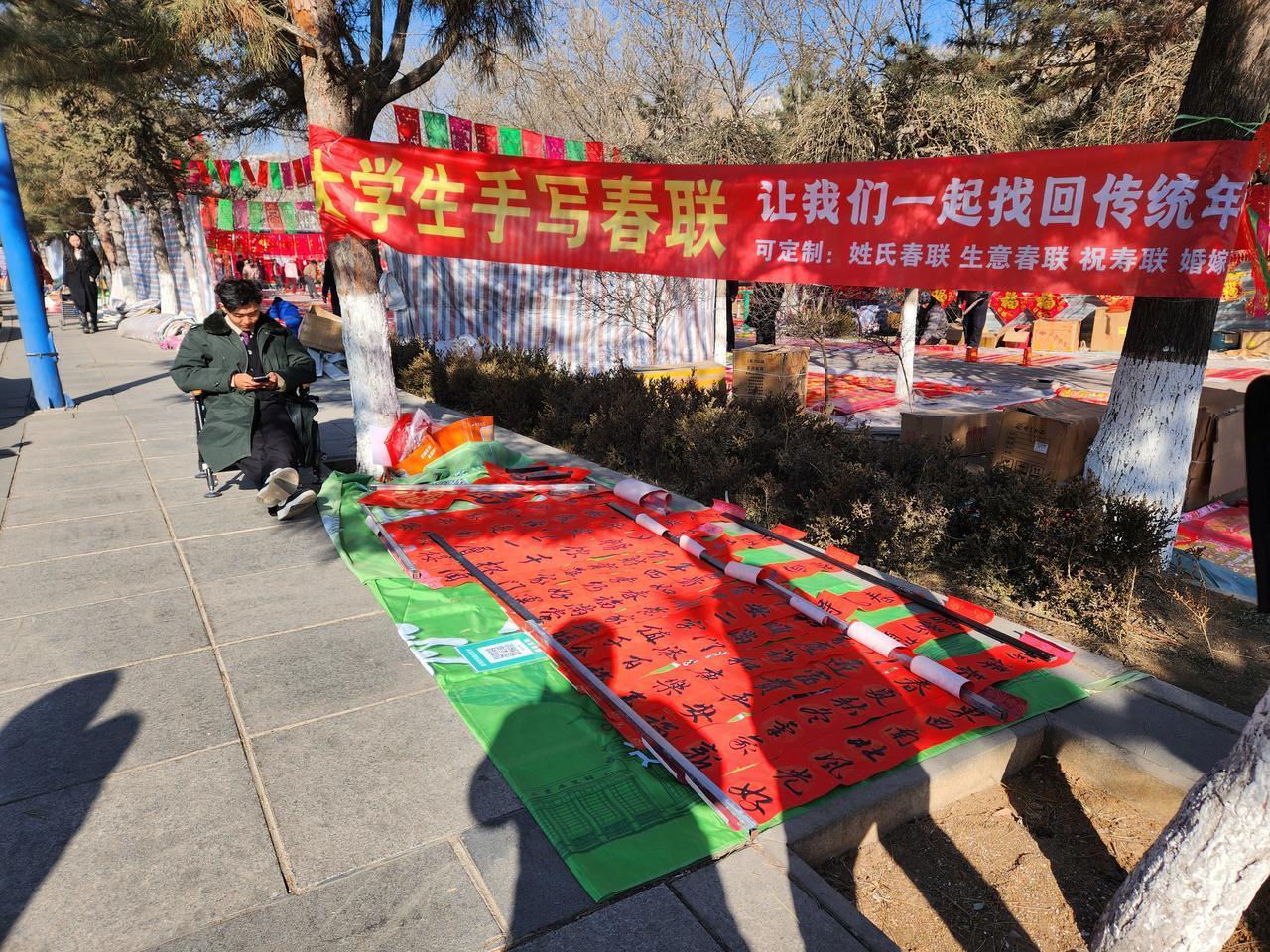 大学生写春联 回归传统

辽西喀左春联市场出现大学生手写春联。