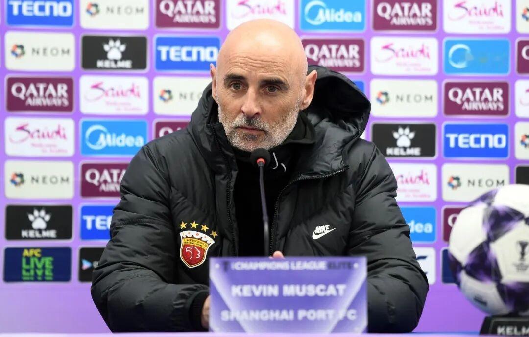 穆斯卡特终于承认亚冠因为联赛争冠所以做出了一些取舍！导致积分落后较多而出局！但还