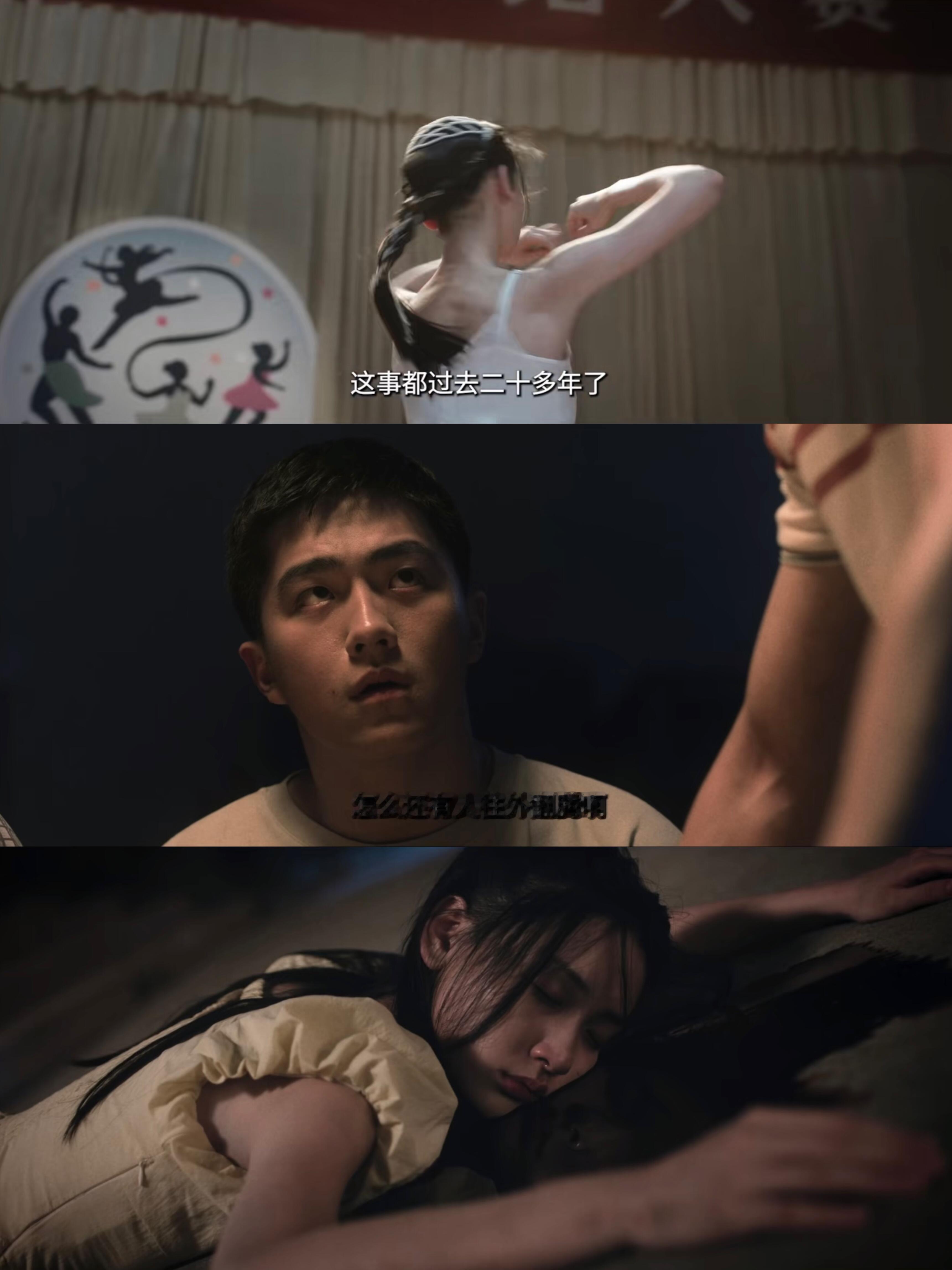 昨夜将至没有一秒无效镜头昨夜将至 光预告片就看得人头皮发麻！王佳佳、江疏影、马苏