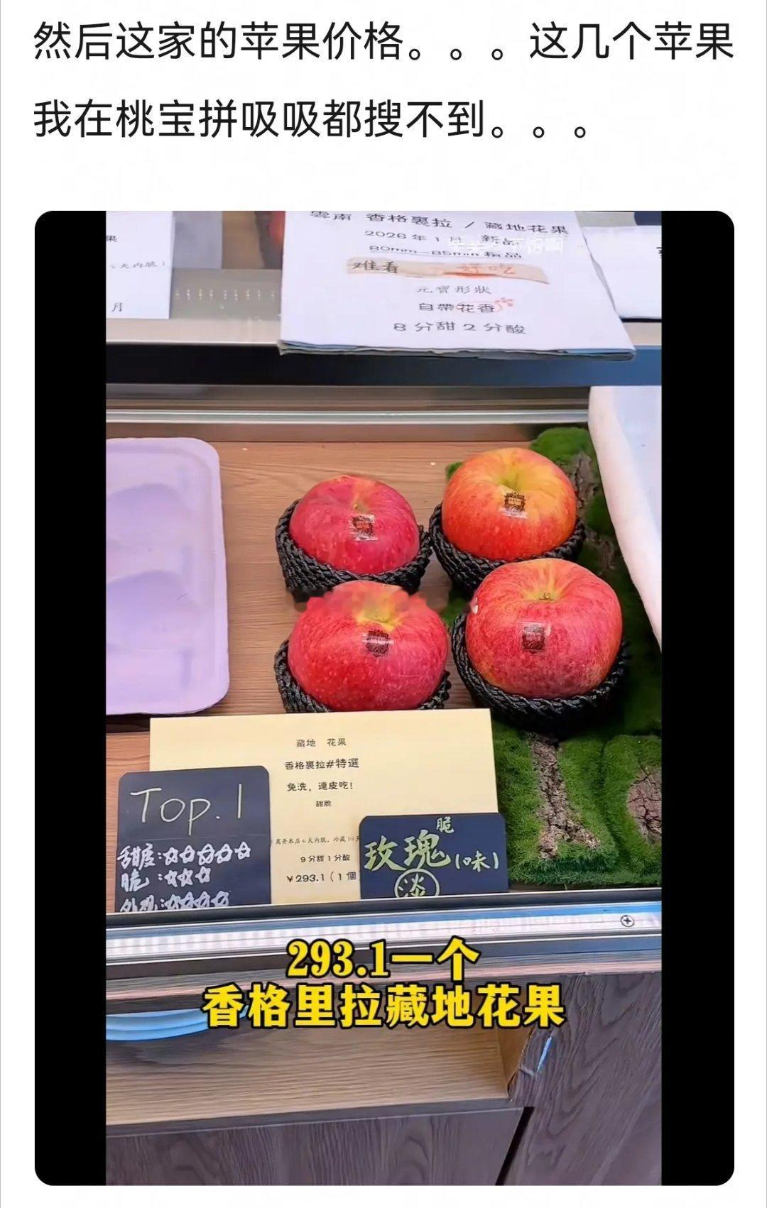 上海人民太有钱了。。。