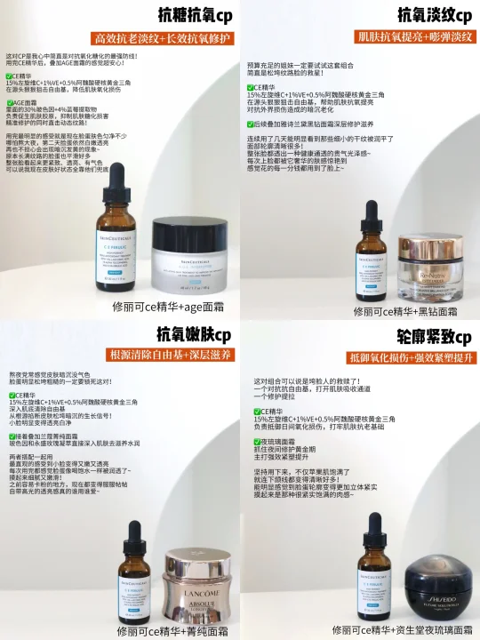 这皮肉贴合度好高！就没见过这么能搭的~