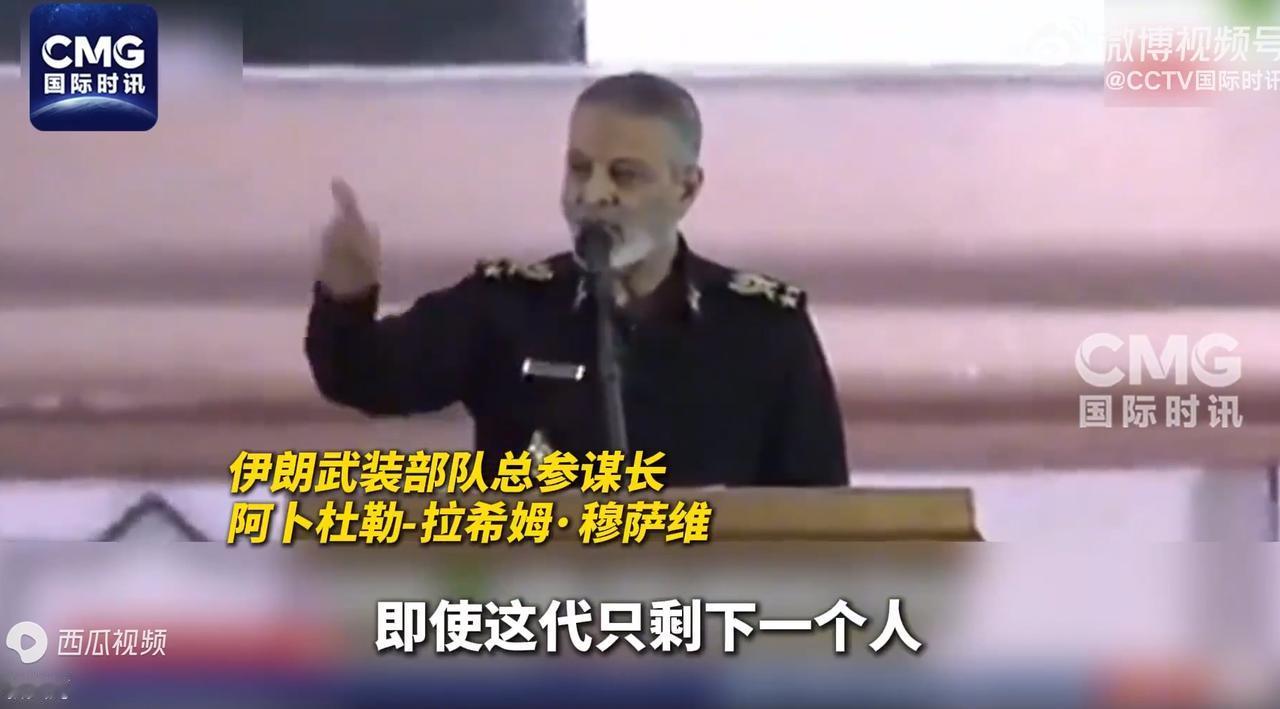 伊朗突然开始硬气了，这番话一出，估计美国该担心了！当地时间8月7日，伊朗举行仪式