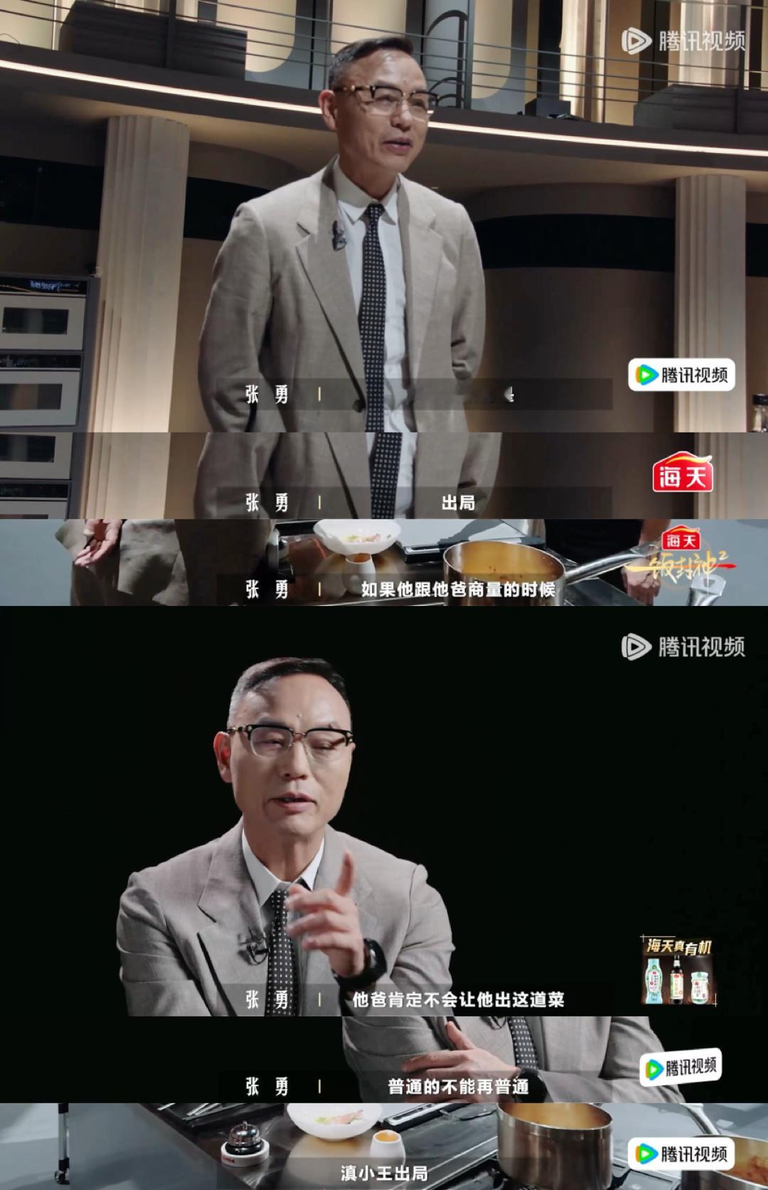 父子比赛儿子淘汰父亲爆哭 赢了比赛，输了笑容。王刚的晋级喜悦全被儿子的淘汰冲散，