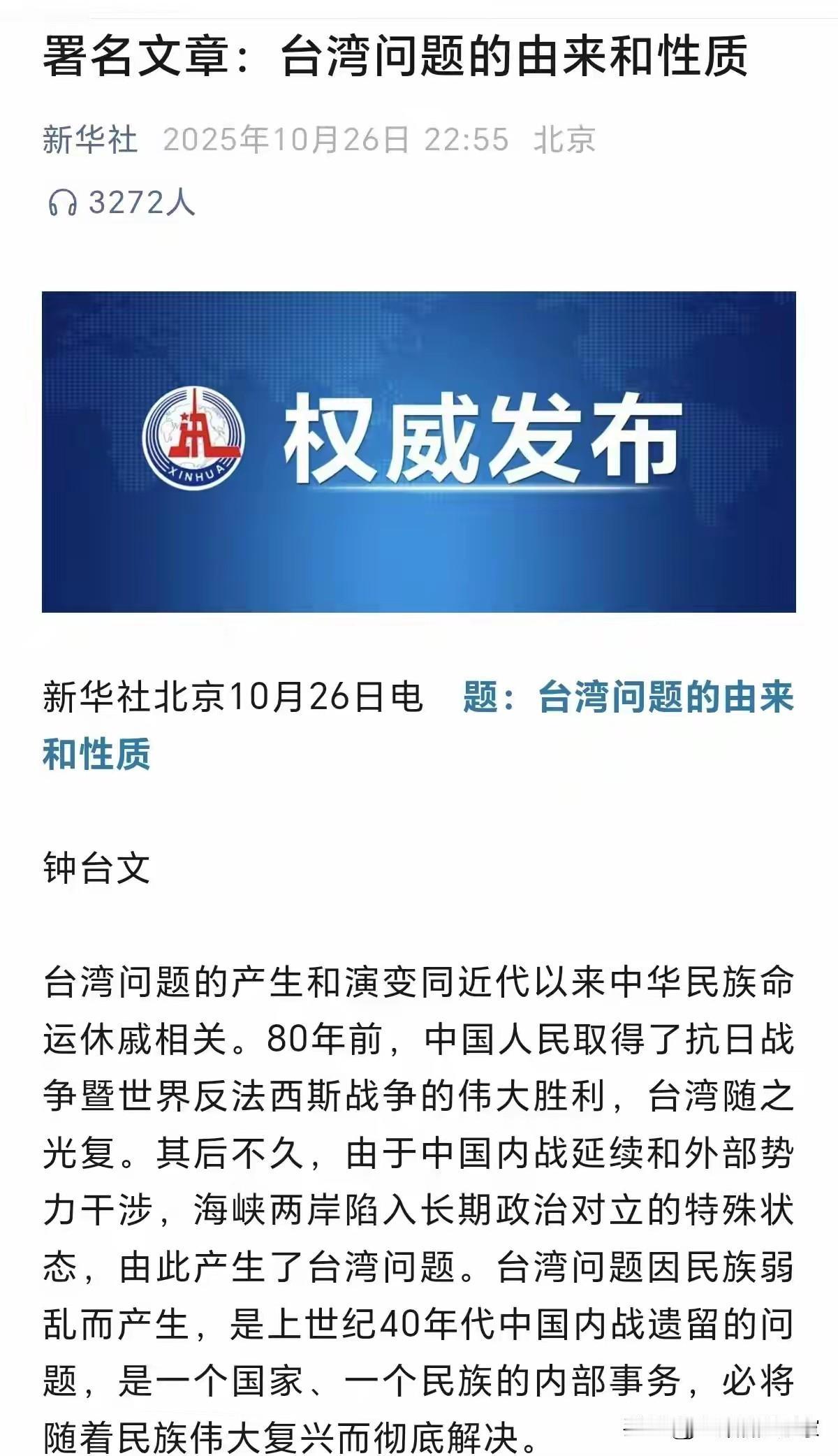 战鼓频敲？台海风云再起，这些信号不容忽视！

近期台海方向动作频频，引发高度关注