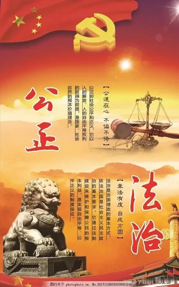 一个好的积极向上的社会，怎样才能算是称得上真正意义上的法治社会呢？

个人认为，