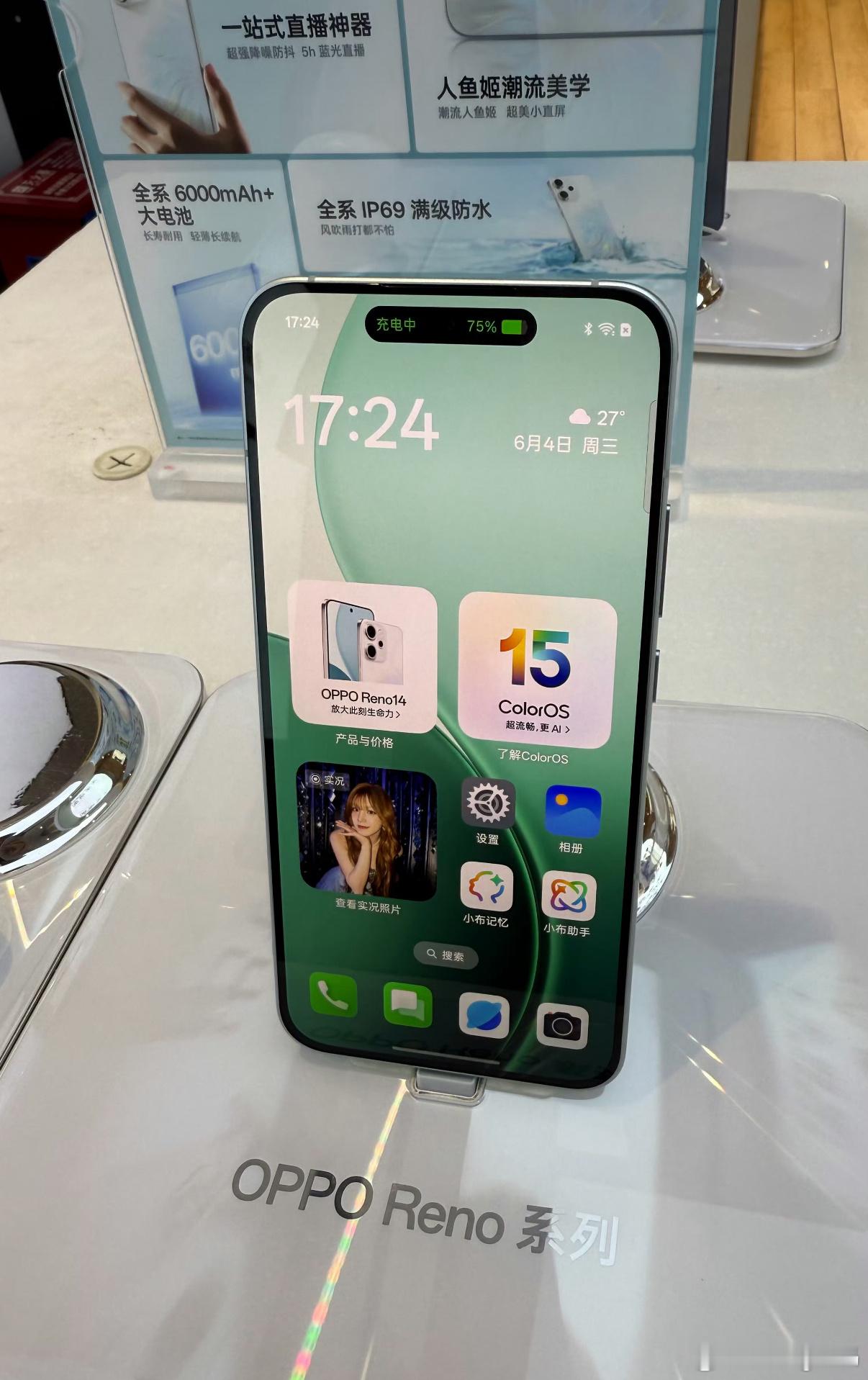 库克：好 下次就从你这抄灵感了[酷]iphoneiPhone[超话] ​​​