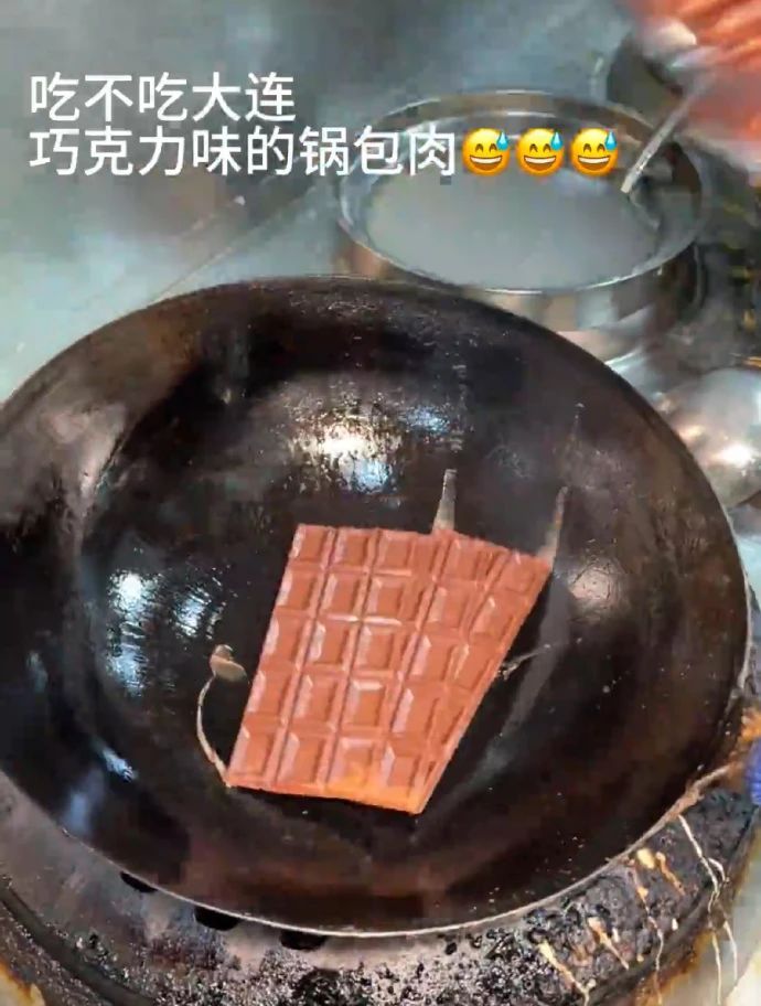 有喜欢吃这口的？ 