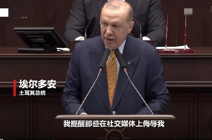 埃尔多安直接喊话内塔尼亚胡，骂以色列伤害儿童，还说谁都没资格对土耳其指手画脚。起