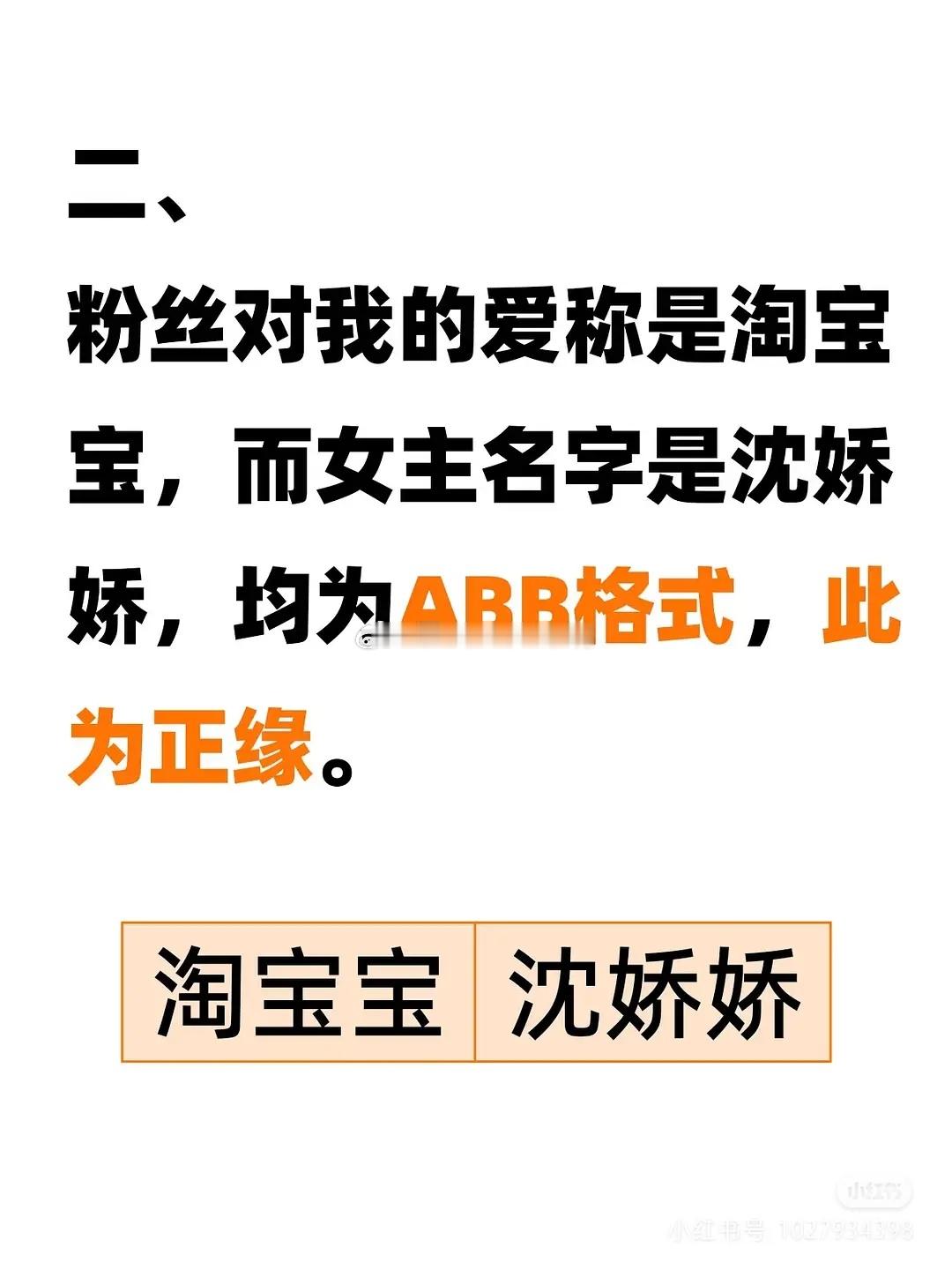 好好笑，我支持淘宝演将门毒后﻿ 😂😂 