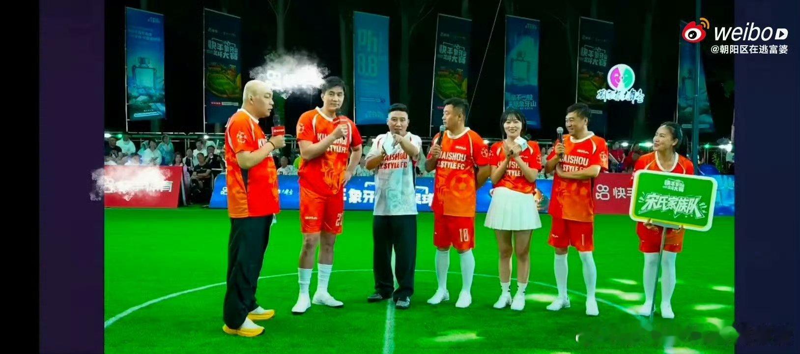 象牙山足球赛踢球干饭两不误郭艾伦想参演乡村爱情宋小宝象牙山踢球像是疯了的妃子宋小