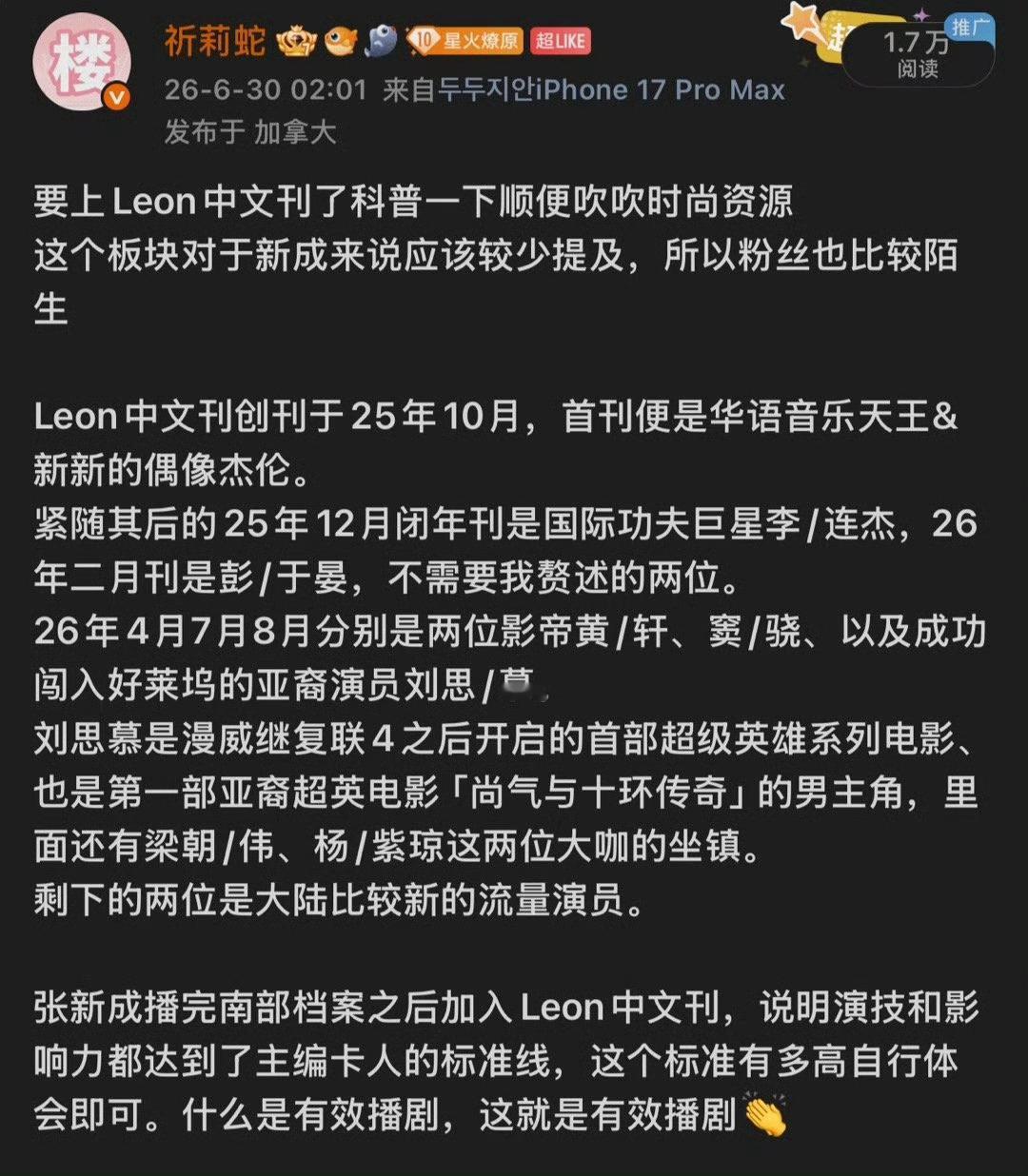 不胡闹不内耗，抱着我冯冯回农村专心经营高能量人生，等待杂志。有没有人帮忙做个可以