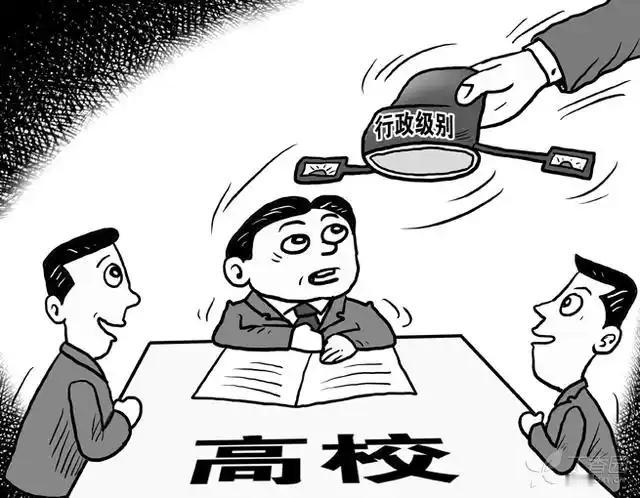 教育必须剥离行政化
        近日听闻一则小事，却如鲠在喉，让人久久无法平