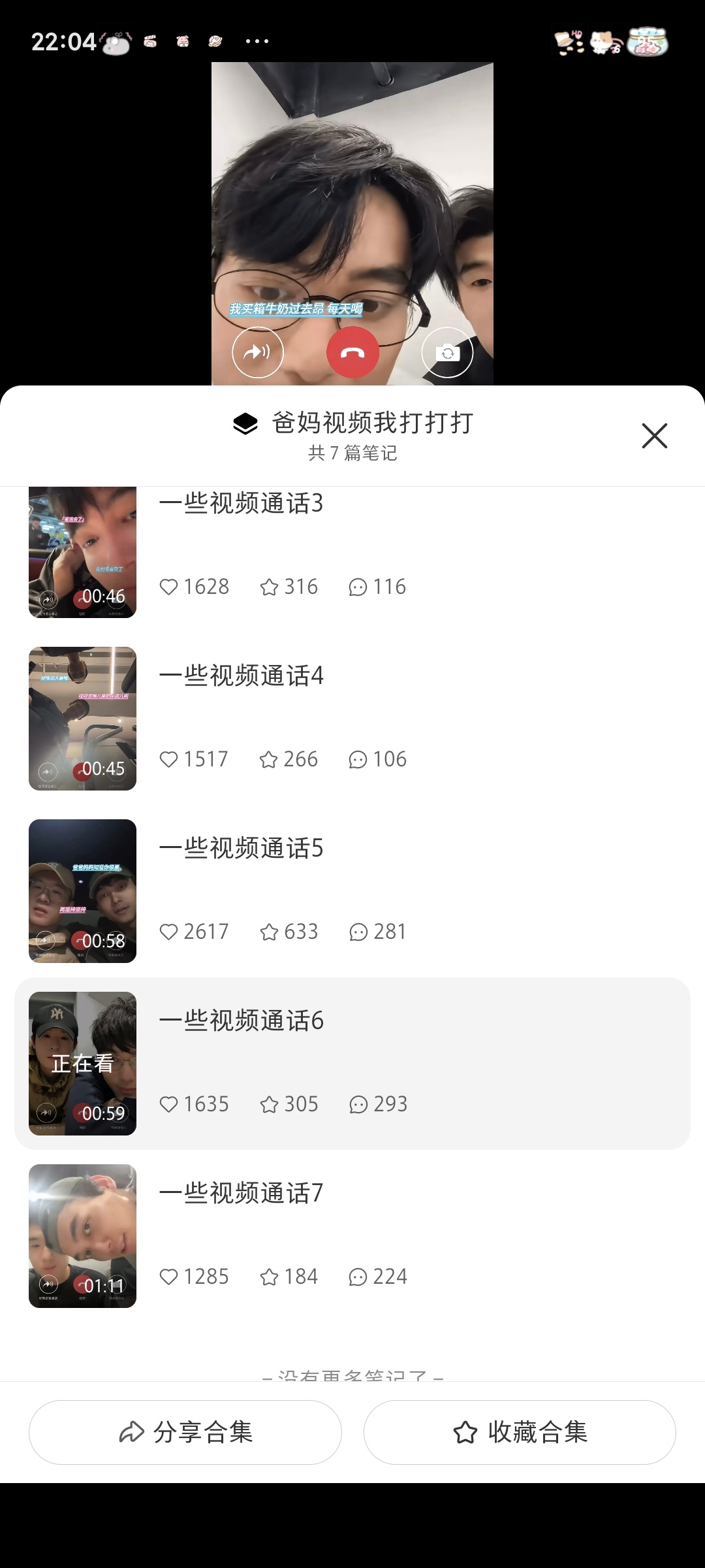 没人觉得这个系列太温暖了吗