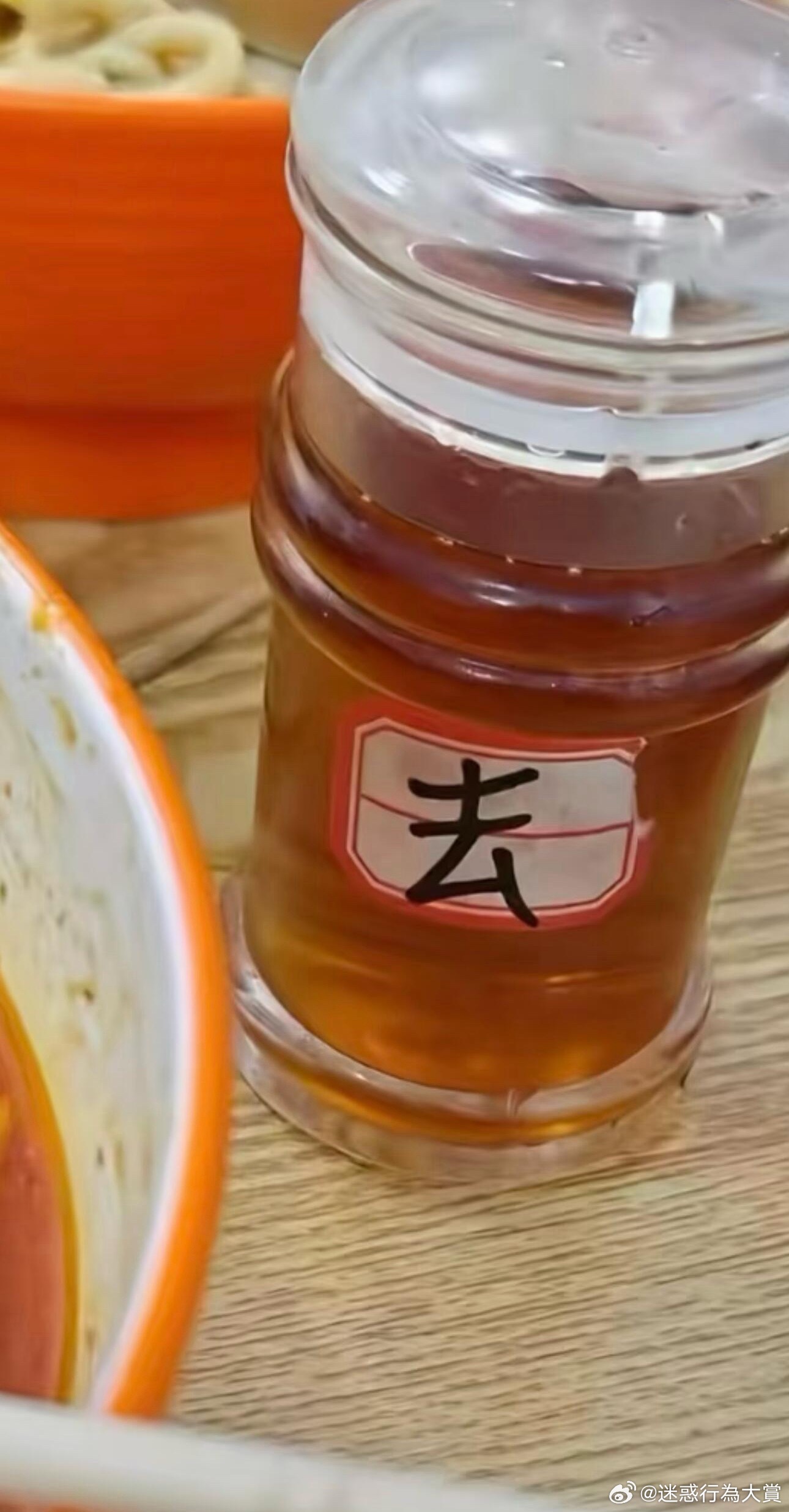 什么口音 