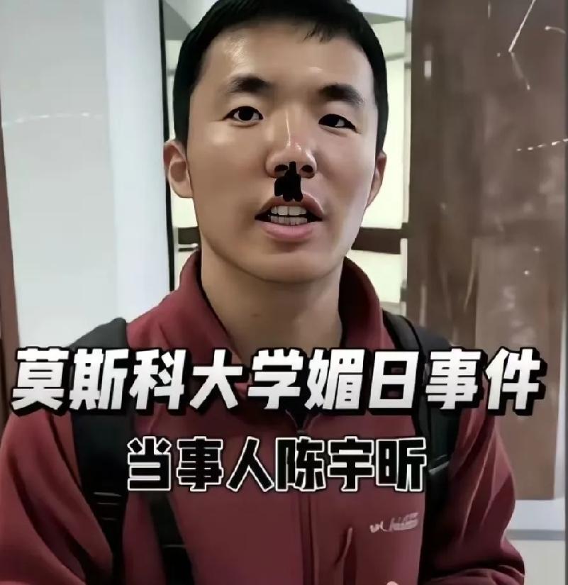 陈宇昕的家境，
根本不可能是什么普通家庭，不然怎么能负担起一年十几万的留学费用？