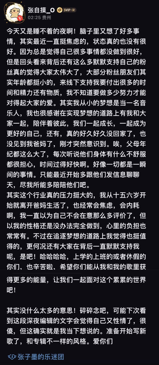 难以言表的日子里我们一直陪着你TT全世界最棒最勇敢最坚强的小孩希望你能睡个好觉