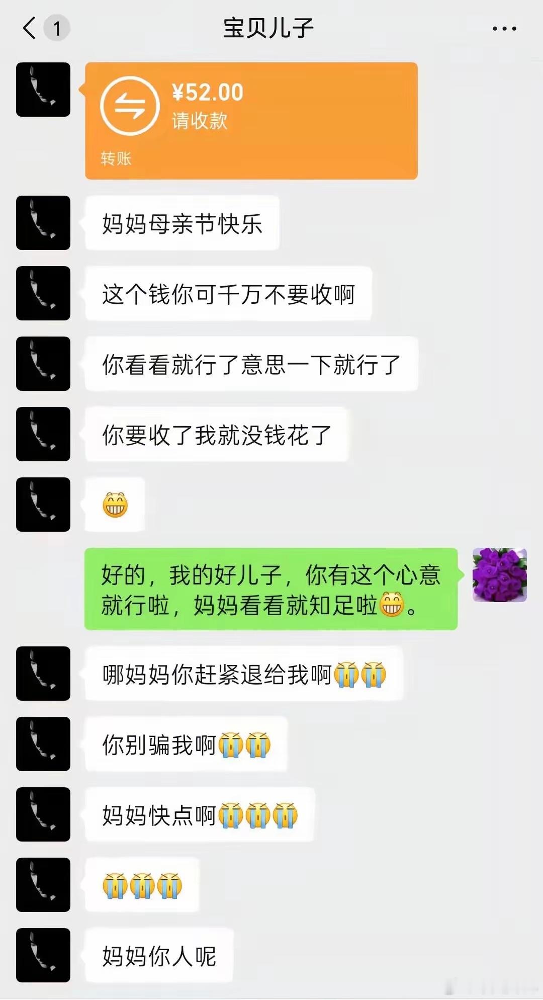 这孩子实在，又有孝心，就是穷点